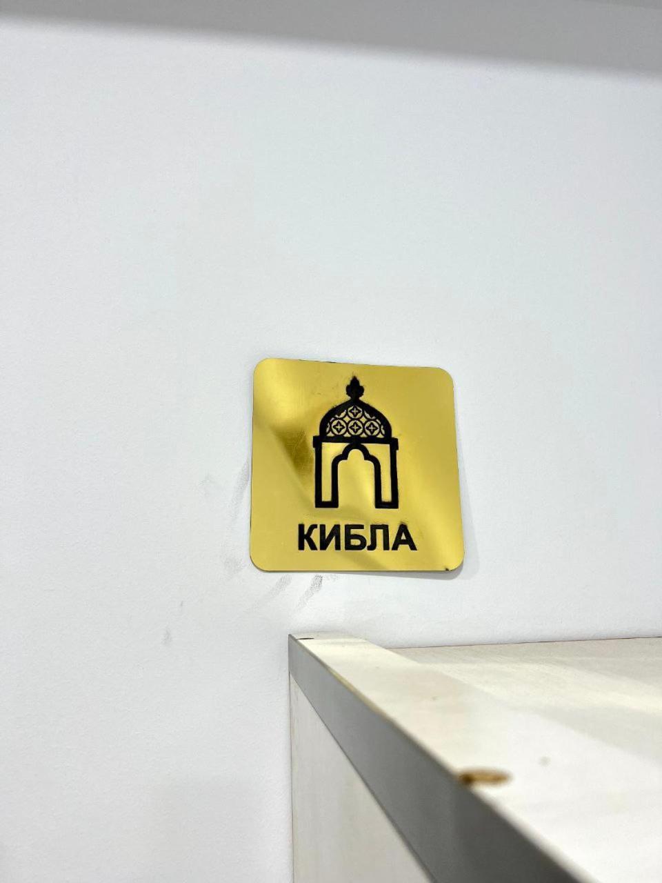 טשקנט Viva Hotel מראה חיצוני תמונה